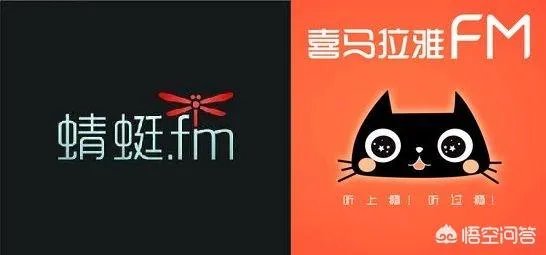 蜻蜓FM和喜马拉雅哪个好？