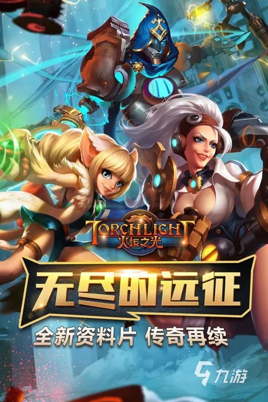 rpg手游排行榜2021 十大必玩的rpg游戏