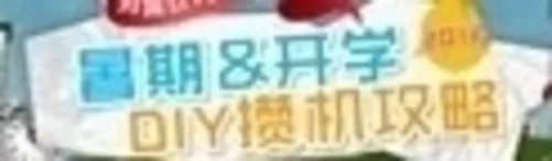 入门玩家福音 蓝宝石6770白金性能测试