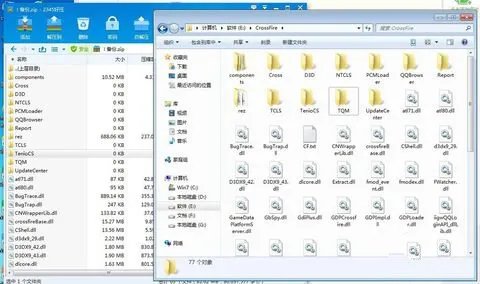 cf登陆时出现atl80.dll怎么办？