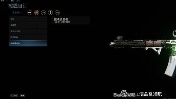 《使命召唤16》M4常用皮肤外观搭配分享