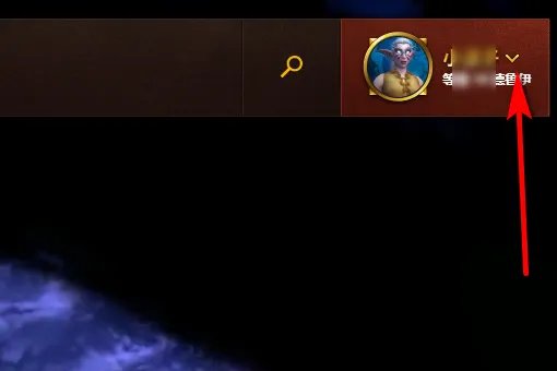 魔兽官网上查询角色信息