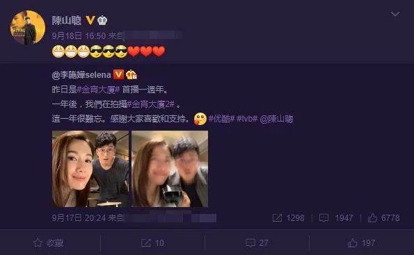 陈山聪当“赌王女婿”不成，结果人财两空，他现在如何了？