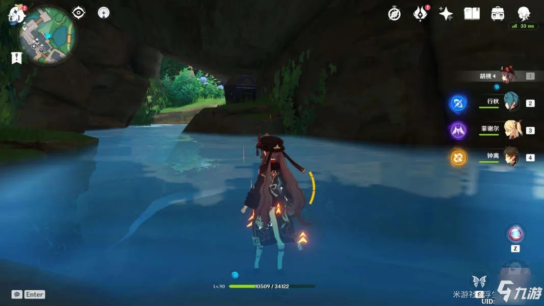 《原神》难找宝箱位置全介绍 鸣神岛隐藏宝箱合集