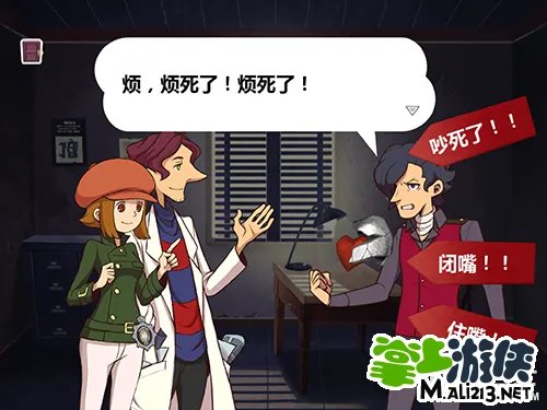 雷顿兄弟：迷之屋汉化版 剧情流程攻略（一）