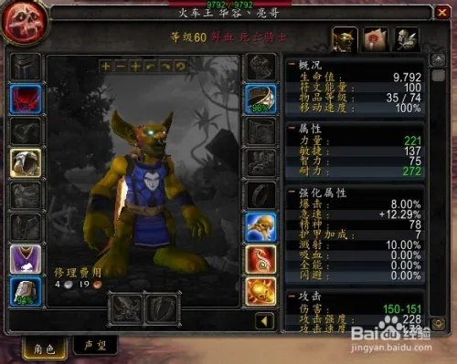 毒皮暴掠龙任务之怎么中毒容易