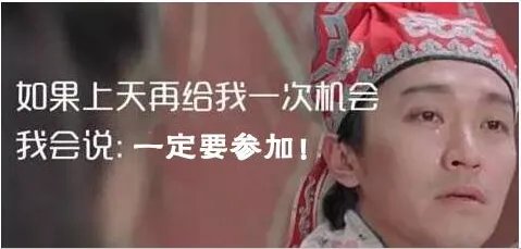 王健林的小目标是挣一个亿，你的小目标是不是这个……