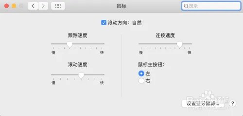 mac mini怎么用