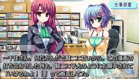 白色的液体是神马！《我是少女漫画家（オレは少女漫画家）》邪恶CG放出