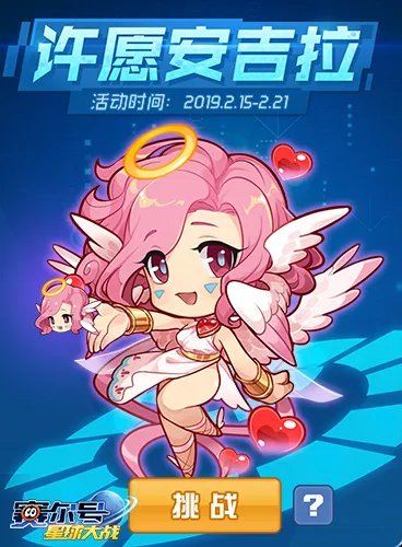 绝版精灵回归 《赛尔号星球大战》本周新内容