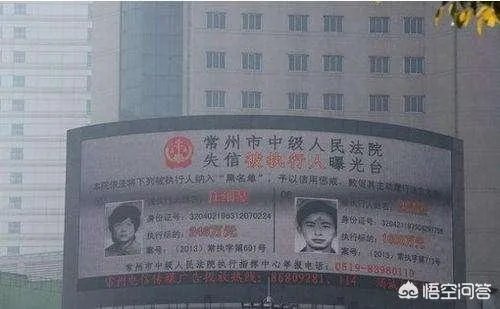 安徽10地火车站联动晒“老赖”一个月，对此你怎么看？