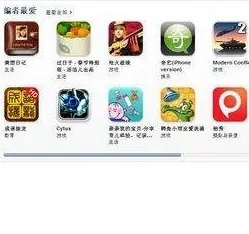 ipad ibooks怎么用