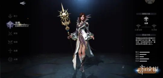 《新神魔大陆》法师怎么样 法师属性一览