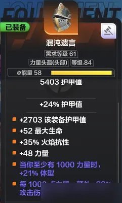 火炬之光无限荣光游侠顶配攻略 2千速刷四门玩法