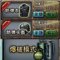 CF如何打好个人竞技模式 在被虐中成长吧