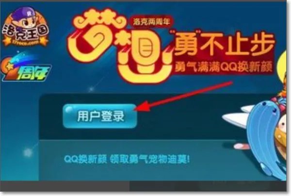 洛克王国如何获得迪莫