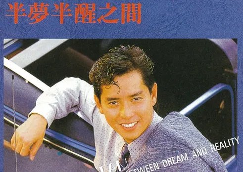 有首歌里面有句。就在半梦半醒之间，我们越过时空相见。歌名叫什么 - 芝士回答