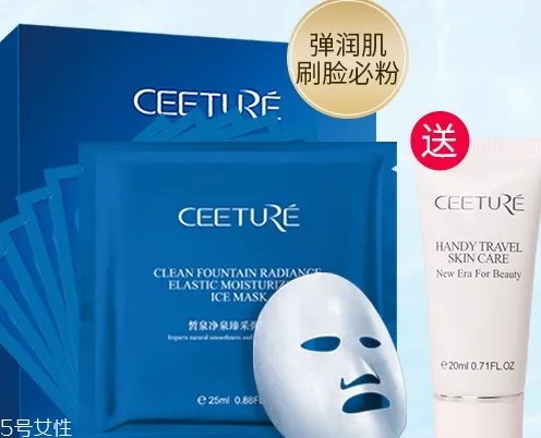 ceeture皙泉化妆品怎么样？有激素吗？