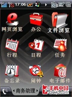 “畅”享精英逸生活 酷派8310手机评测