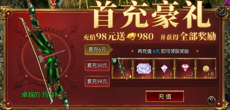 细说《永恒联盟》祝福宝石N种“白嫖”大法