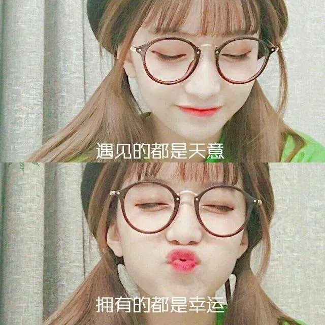 你有哪些喜欢的句子想要分享吗？