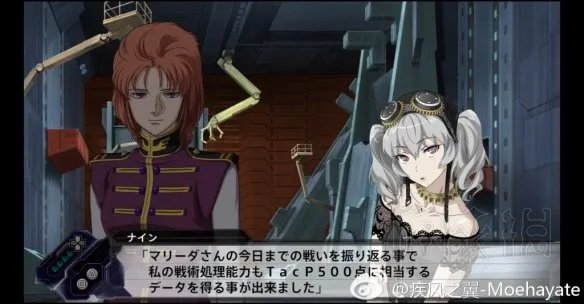 《超级机器人大战V》隐藏要素全介绍 机战v隐藏要素整理分享