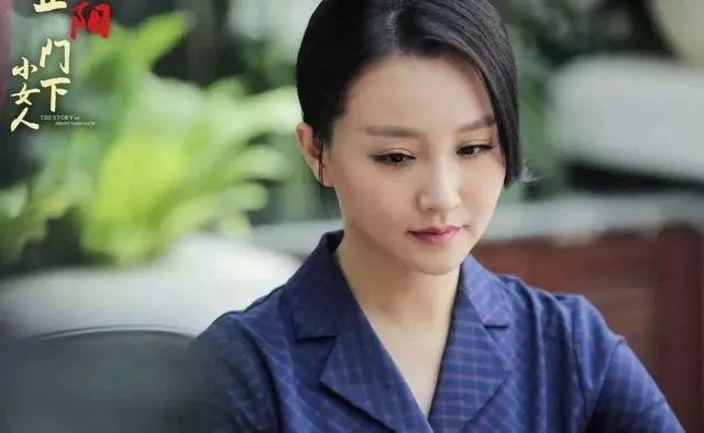 电视剧《正阳门下小女人》中大女儿的结局是怎样的？