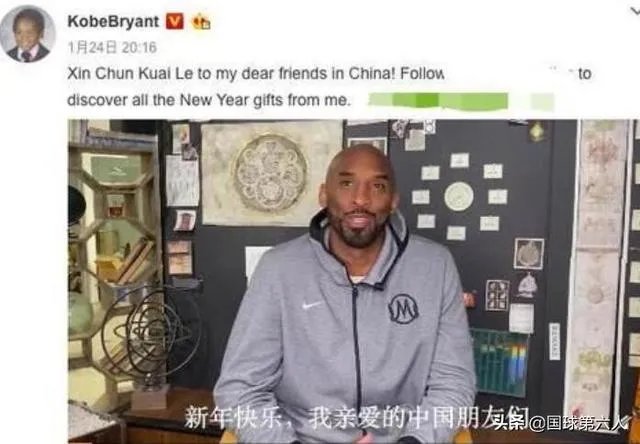 科比1.53米遗骸照片完整