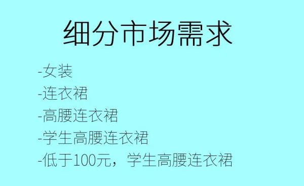 淘宝开店铺想自己找货源怎么找？