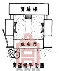 故宫的宝蕴楼为什么叫这个名字？是曾经藏过什么宝贝？