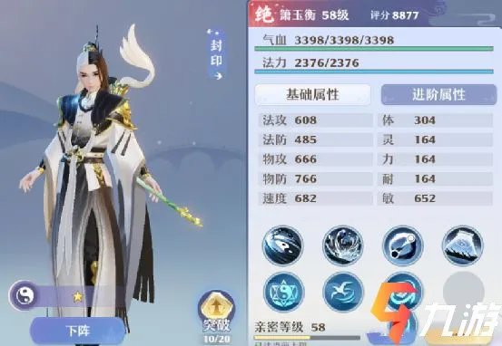 梦幻新诛仙各门派仙友怎么搭配 各门派仙友最强搭配推荐