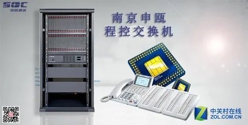 电话交换机、集团电话交换机价格