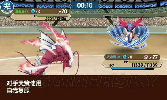 《口袋妖怪复刻》全怪物性格推荐表 口袋妖怪复刻性格表一览