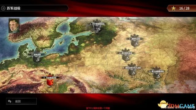 突袭4Beta版战役指挥官初始部队及理论介绍