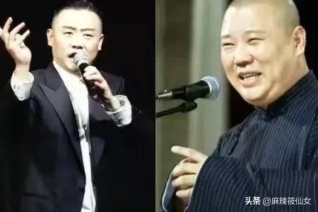 周立波与郭德纲同台