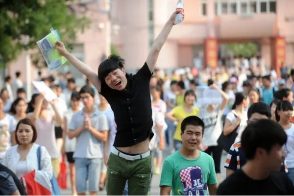 2020年广东省高考分数线