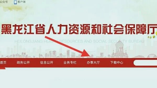 黑龙江省专业技术职务任职资格证书查询网址是什么