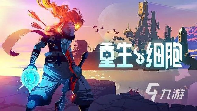 单机游戏排行榜2022前十名 最火爆的单机游戏推荐