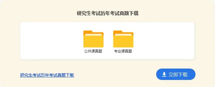 考研考生档案所在单位名称怎么写