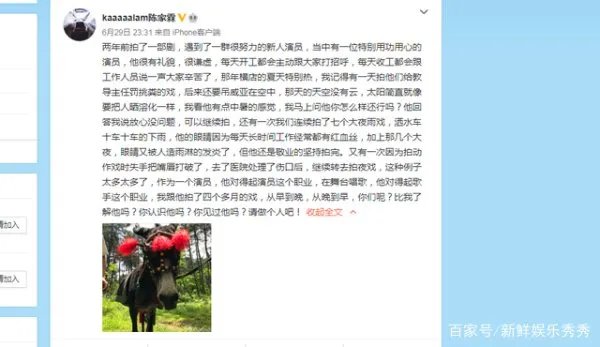 肖战获金扫帚奖被嘲讽，《陈情令》导演喊话网友：请做个人吧，大家怎么看