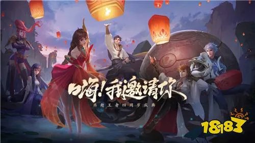 王者荣耀S18赛季什么时候开始 S17赛季结束时间