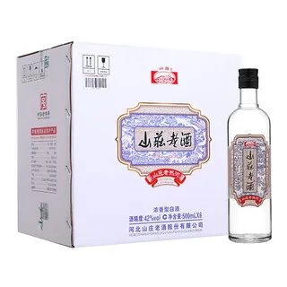 山庄老酒价格