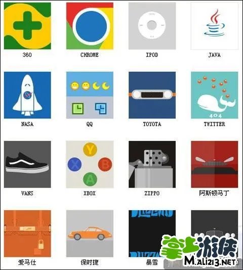 疯狂猜图品牌标志所有答案 全部品牌类答案带图