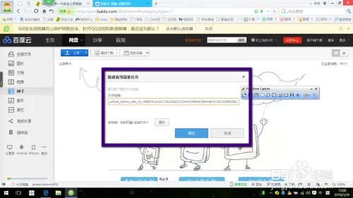 旧电脑重装纯净版xp系统ed2k安装微软Office2003