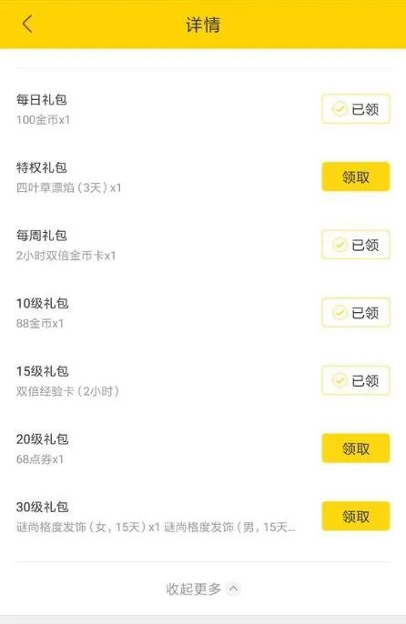 QQ飞车手游礼包合集 全渠道CDK兑换码领取教程