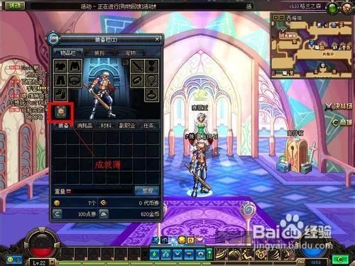 dnf被无视的可怜人怎么做