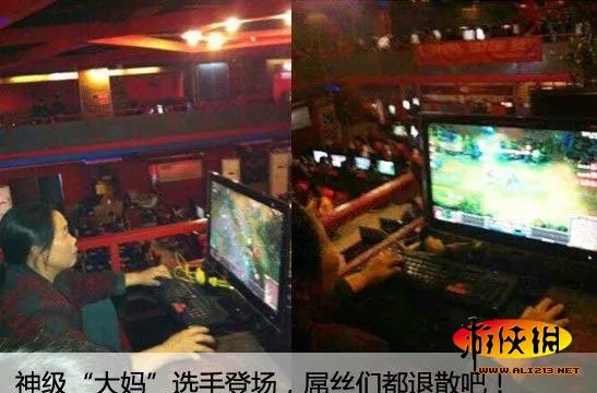 全国学校LOL战力排行榜 上海交大不如沈阳小学