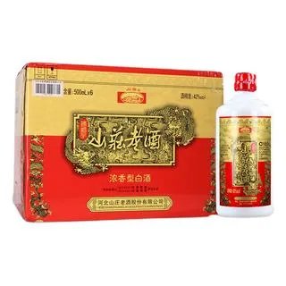 山庄老酒价格