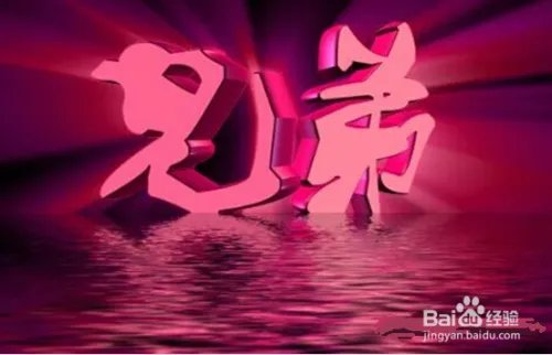 黑道是怎样炼成的？