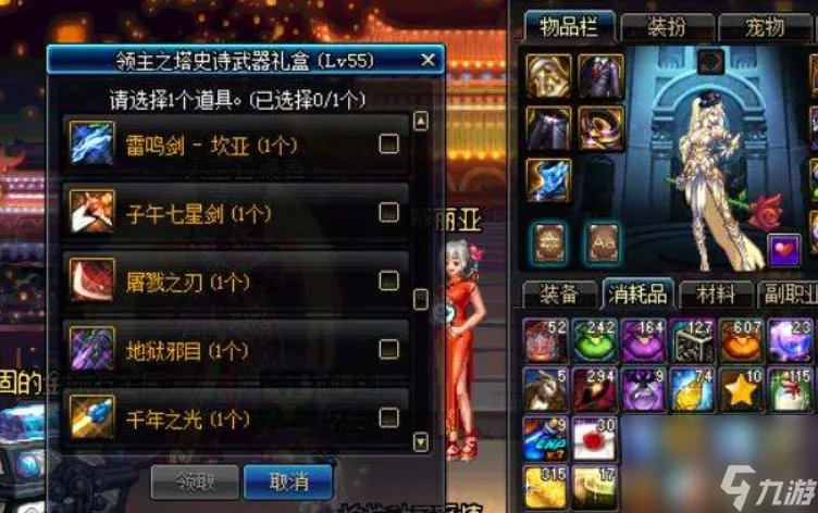 dnf领主之塔在哪里进 领主之塔详细介绍 详细介绍